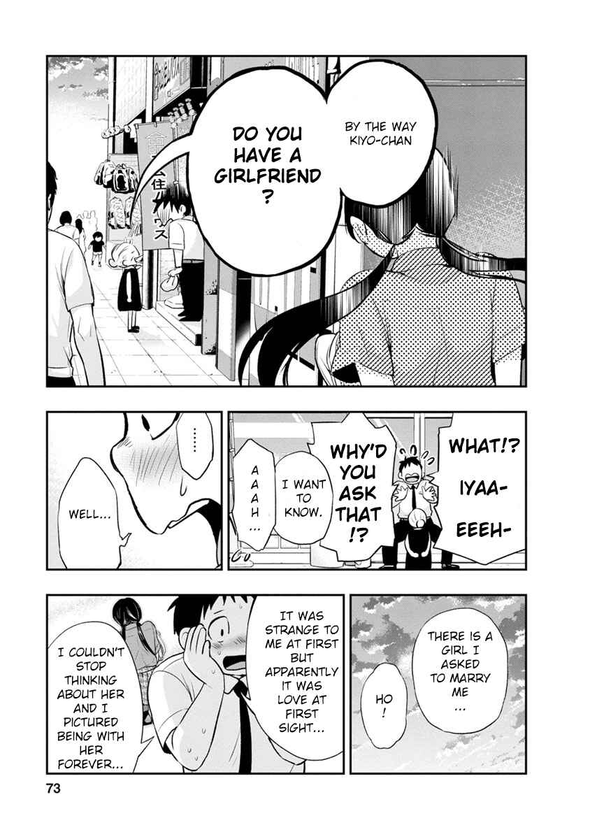 Itonami Itonamezu Chapter 2 - Page 19
