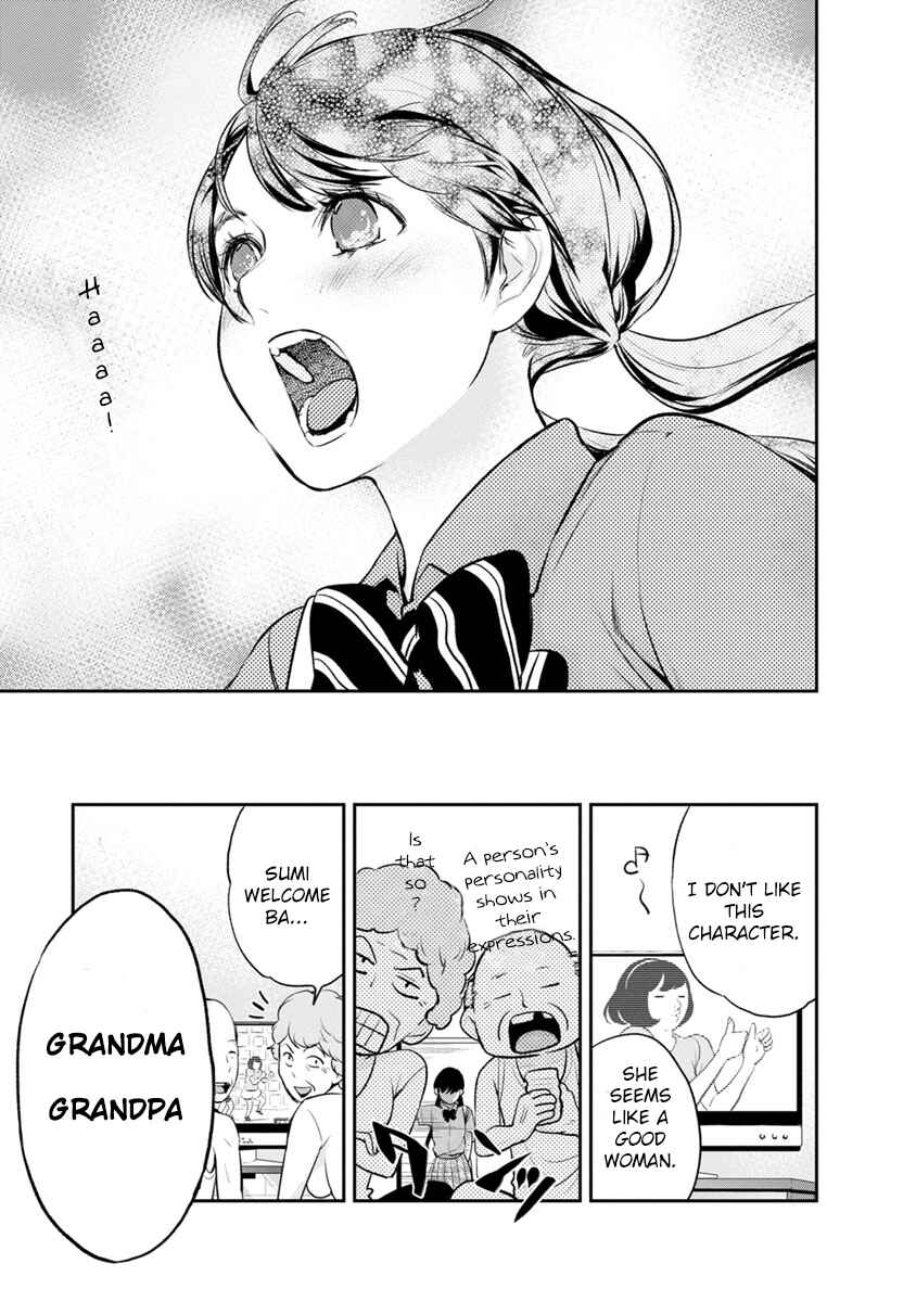 Itonami Itonamezu Chapter 2 - Page 21