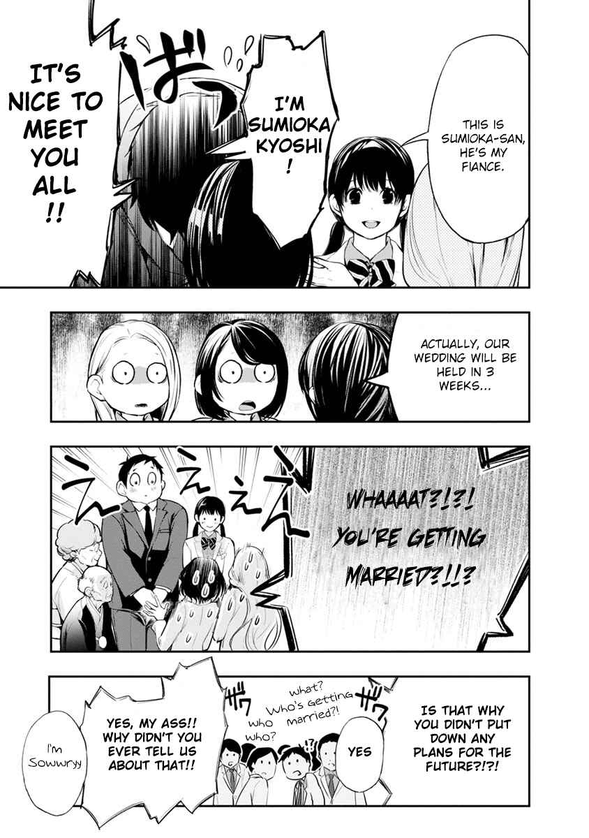 Itonami Itonamezu Chapter 2 - Page 33