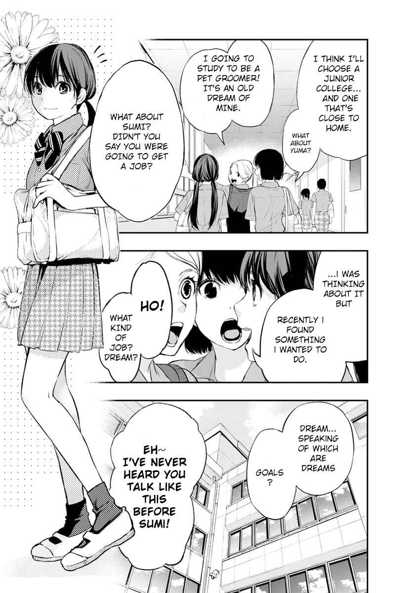 Itonami Itonamezu Chapter 2 - Page 5