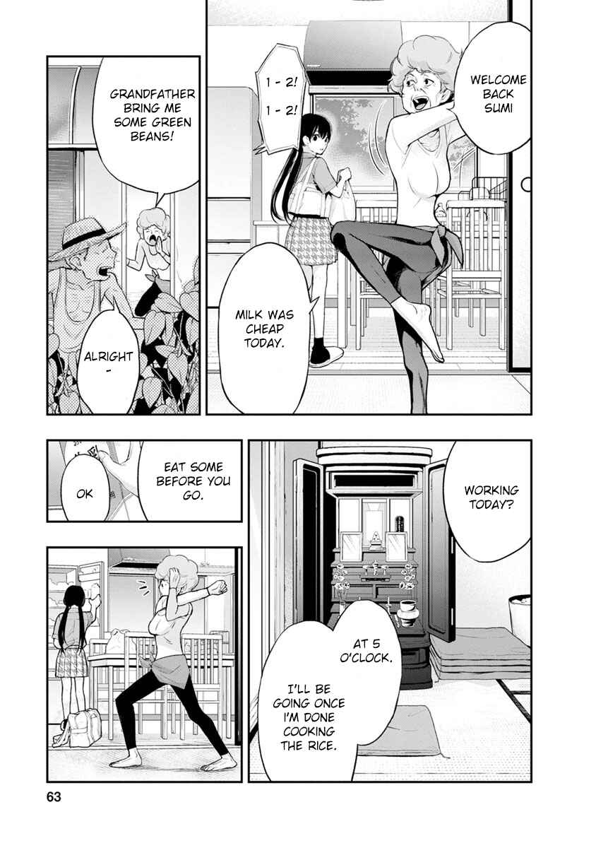 Itonami Itonamezu Chapter 2 - Page 9
