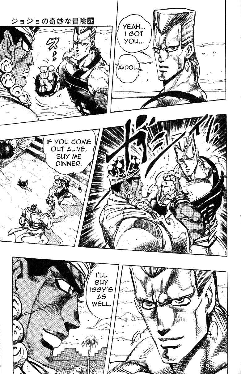 JoJo no Kimyou na Bouken: Part 3 - Stardust Crusaders Chapter 126 - Page 3