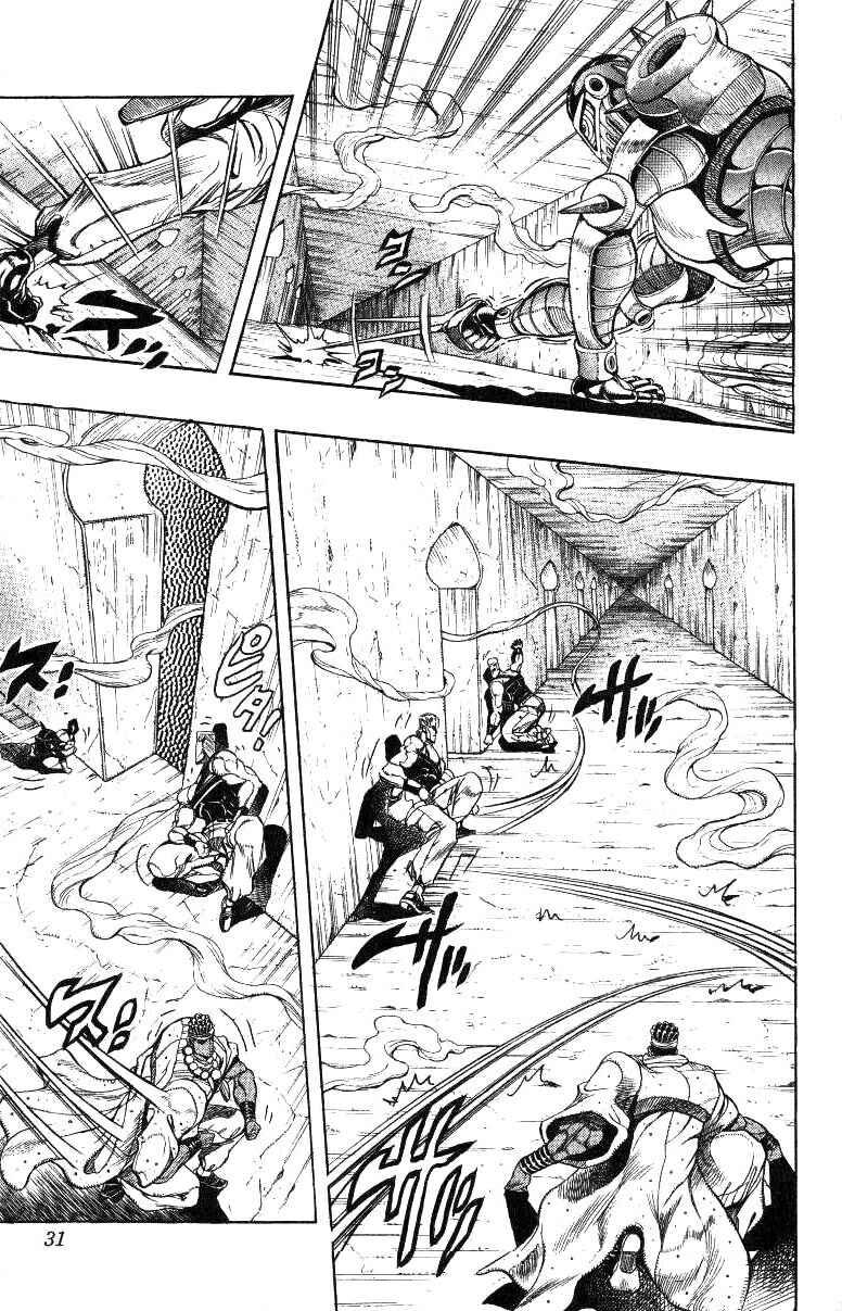 JoJo no Kimyou na Bouken: Part 3 - Stardust Crusaders Chapter 126 - Page 5