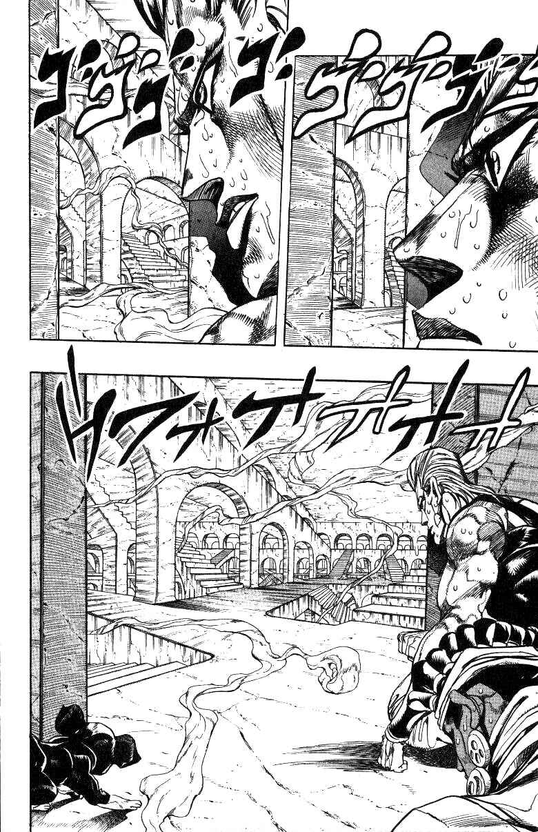 JoJo no Kimyou na Bouken: Part 3 - Stardust Crusaders Chapter 126 - Page 6