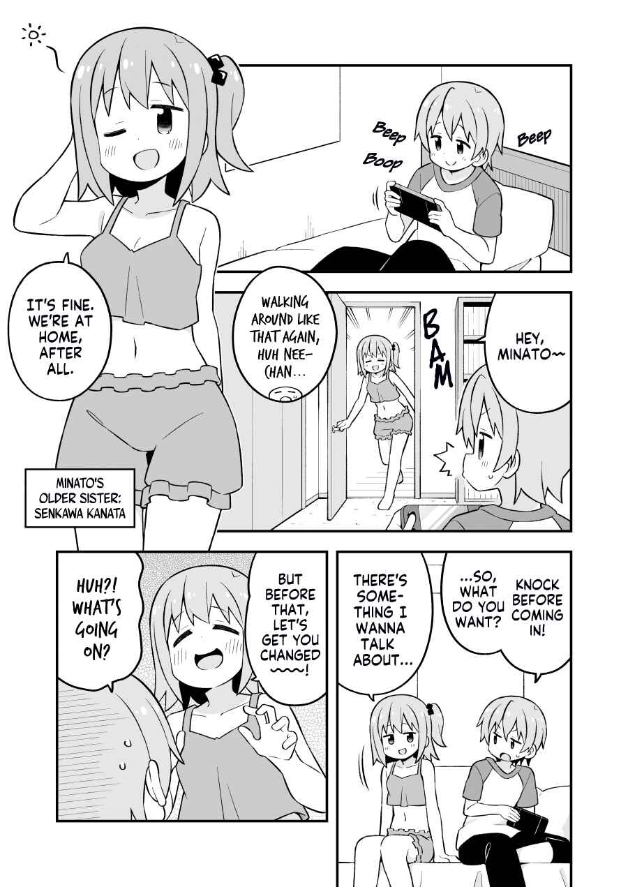 Onii-chan wa Oshimai! Chapter 81.9 - Page 2