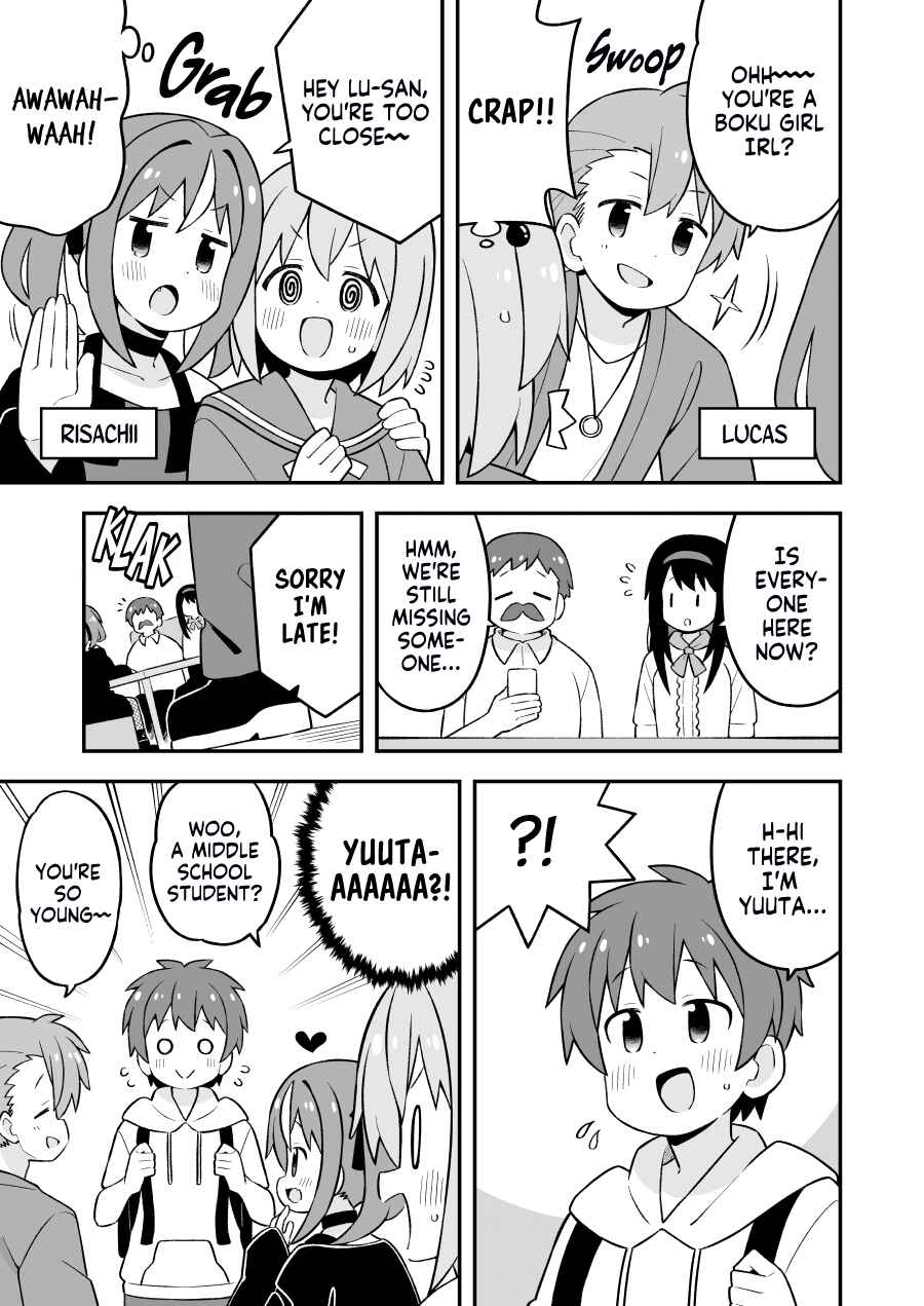 Onii-chan wa Oshimai! Chapter 81.9 - Page 6