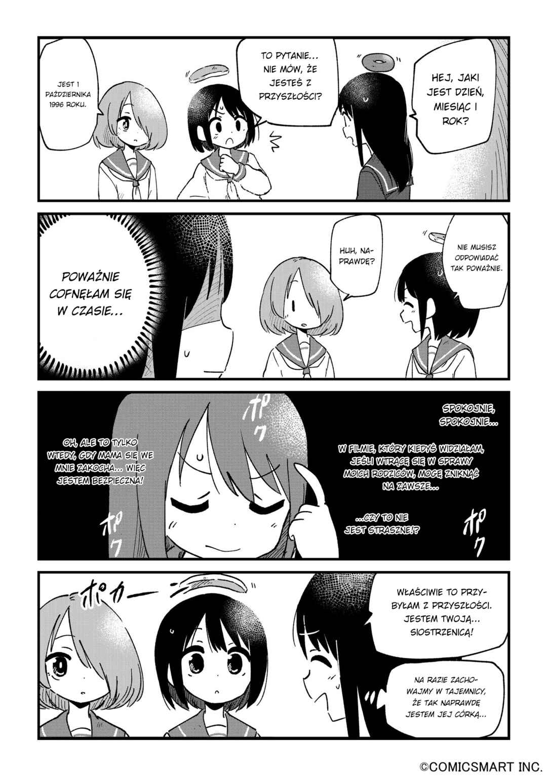 Fushigi no Mayuri-san Chapter 104 - Page 2