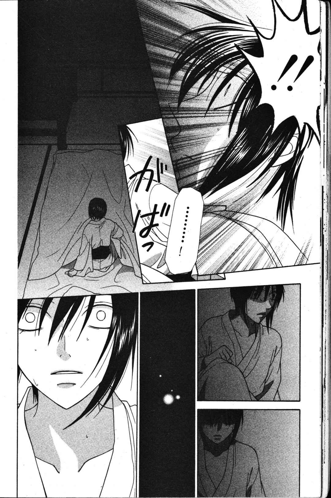Fruits Basket Chapter 115 - Page 31