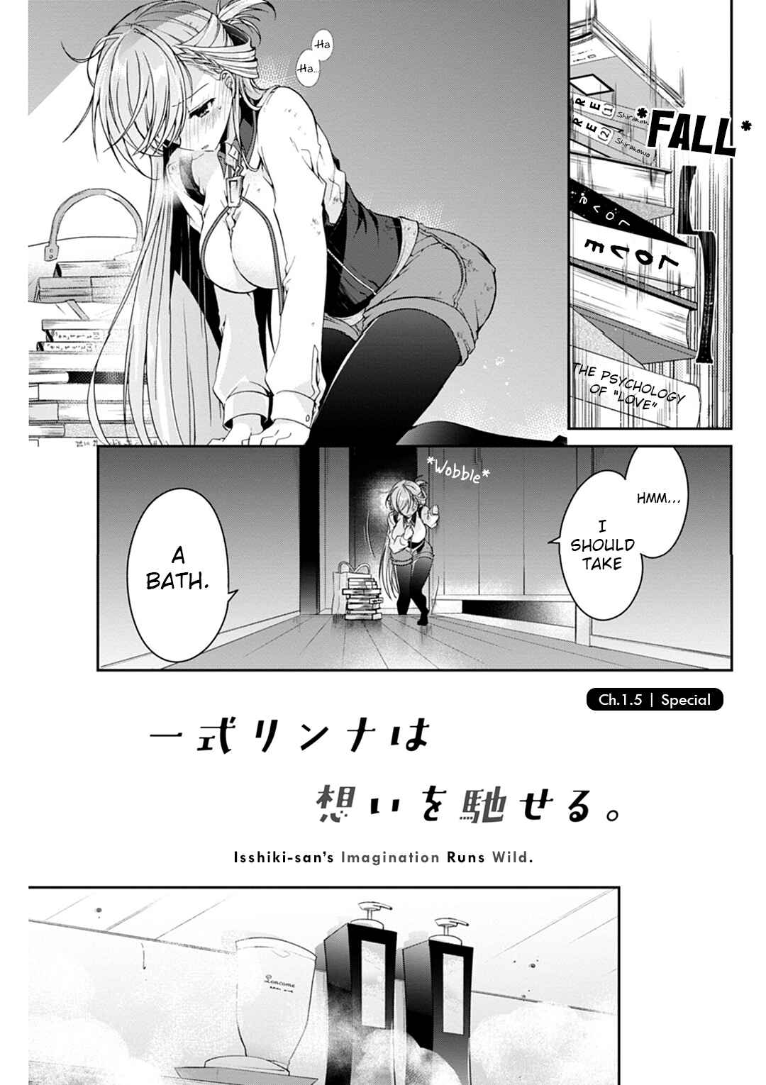 Isshiki-san wa Koi wo Shiritai. Chapter 5.5 - Page 1