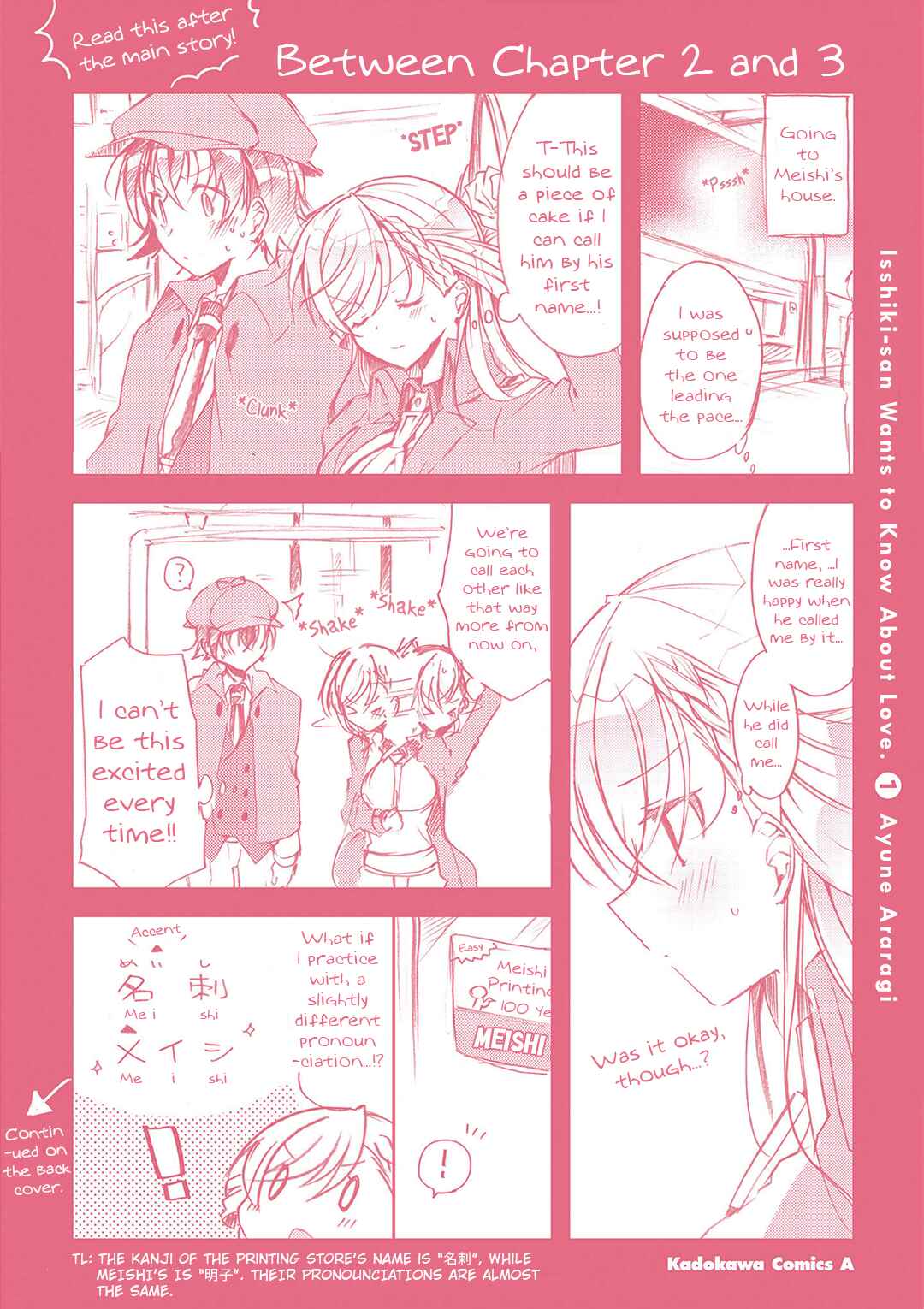 Isshiki-san wa Koi wo Shiritai. Chapter 5.5 - Page 8