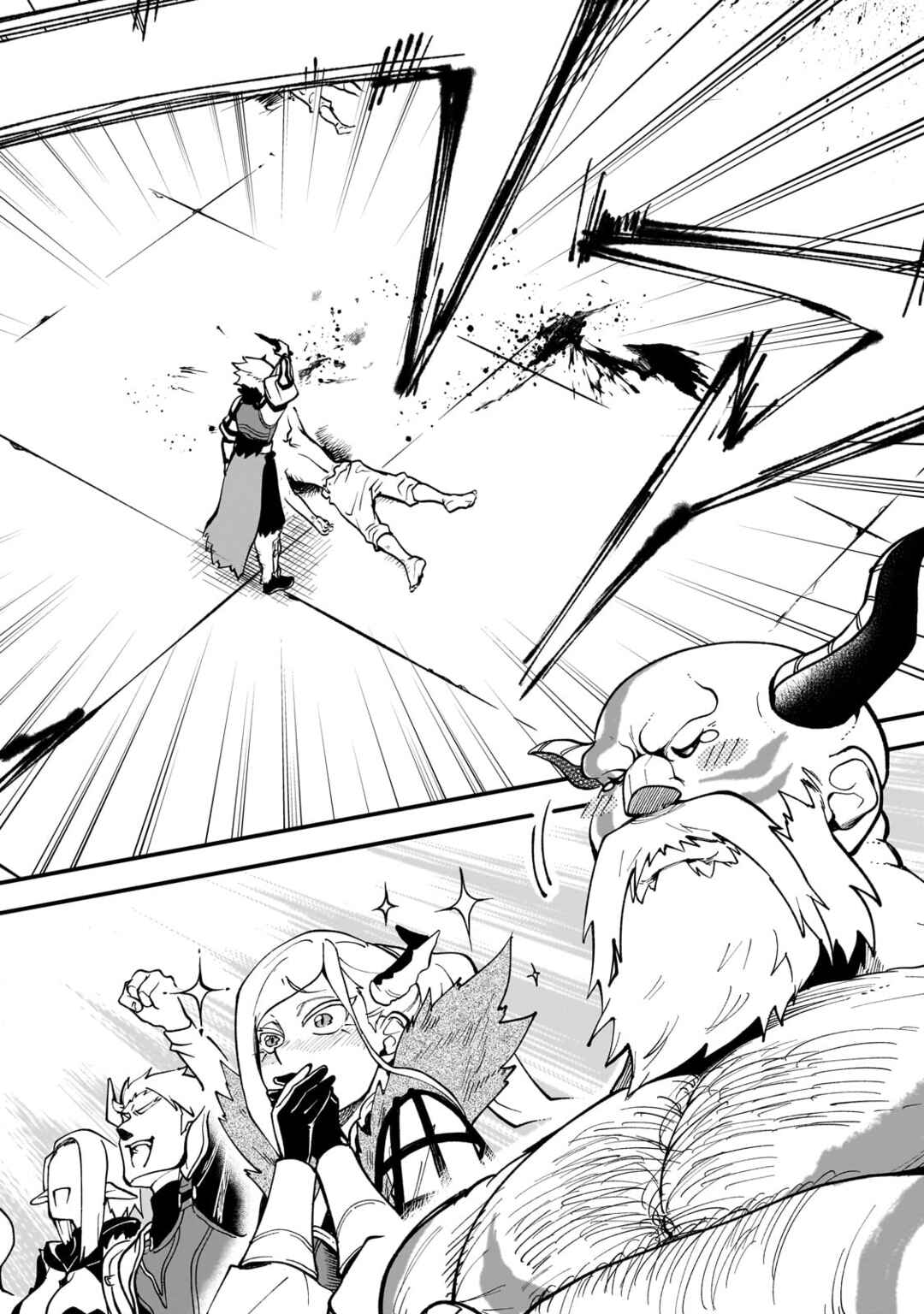 Dainana Maouji Jilbagias no Maou Keikokuki Chapter 11 - Page 16