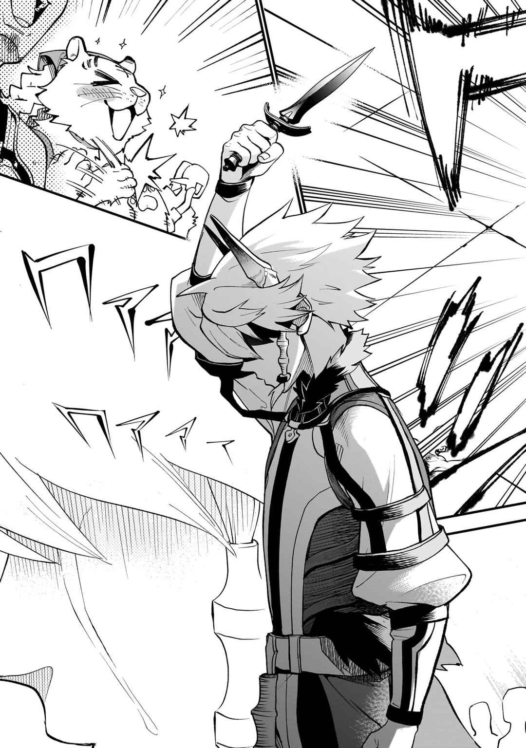 Dainana Maouji Jilbagias no Maou Keikokuki Chapter 11 - Page 17