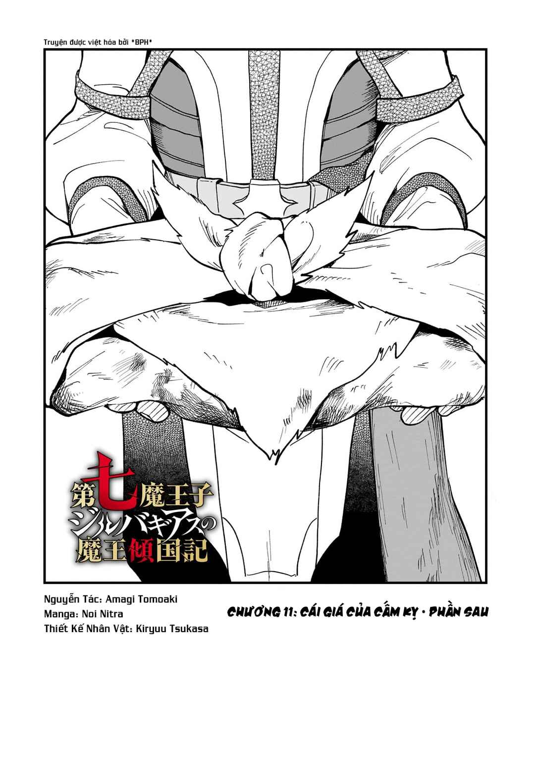 Dainana Maouji Jilbagias no Maou Keikokuki Chapter 11 - Page 2