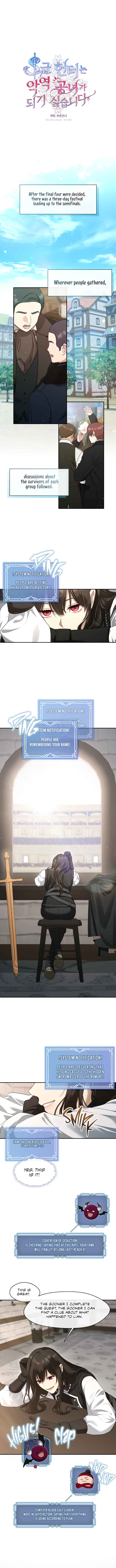 S-geup Hunter-neun Agyeong Gongnyeoga Doegi Silseumnida Chapter 57 - Page 2