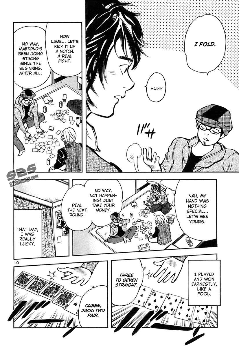 Kurosagi: The Black Swindler Chapter 95 - Page 11