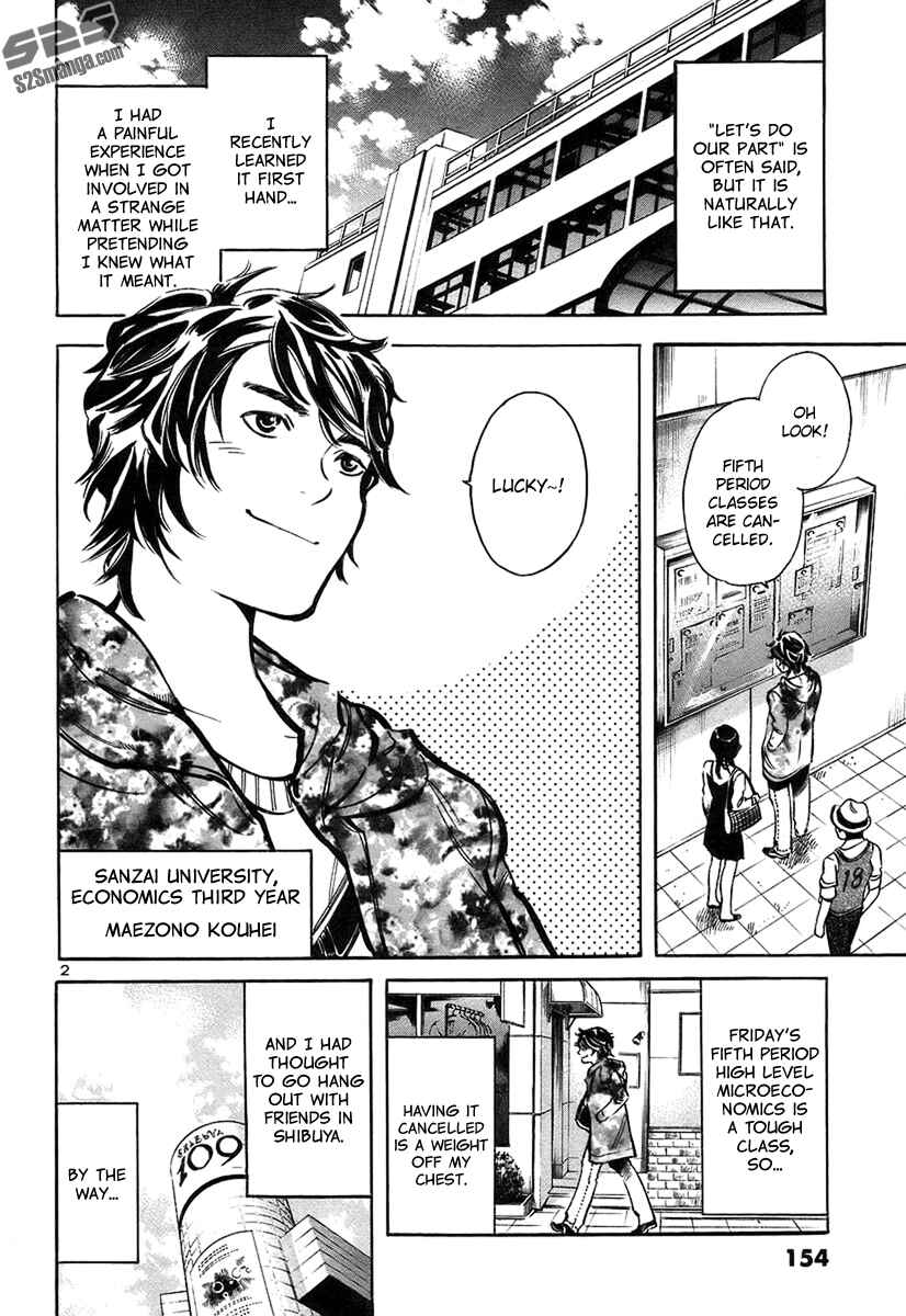 Kurosagi: The Black Swindler Chapter 95 - Page 3