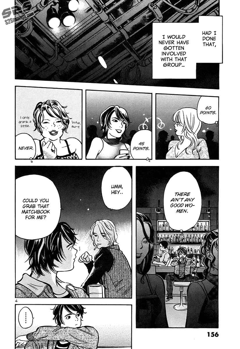 Kurosagi: The Black Swindler Chapter 95 - Page 5