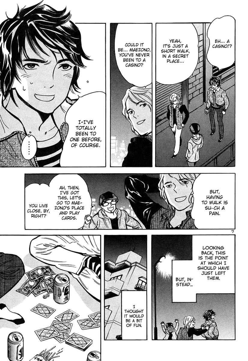 Kurosagi: The Black Swindler Chapter 95 - Page 8