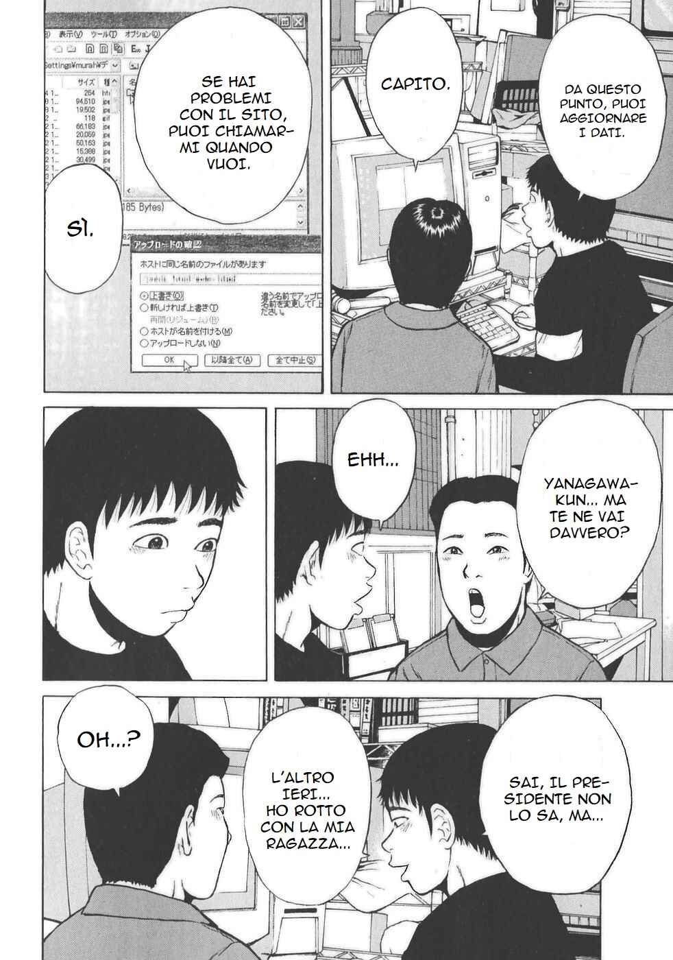 Sekitou Elergy Chapter 130 - Page 10