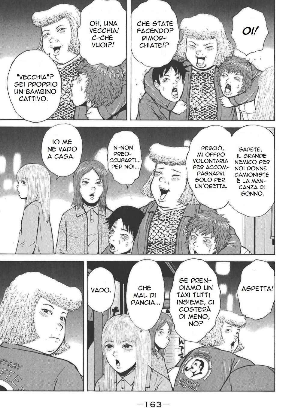 Sekitou Elergy Chapter 130 - Page 15
