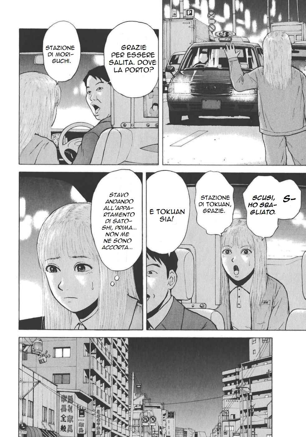 Sekitou Elergy Chapter 130 - Page 16