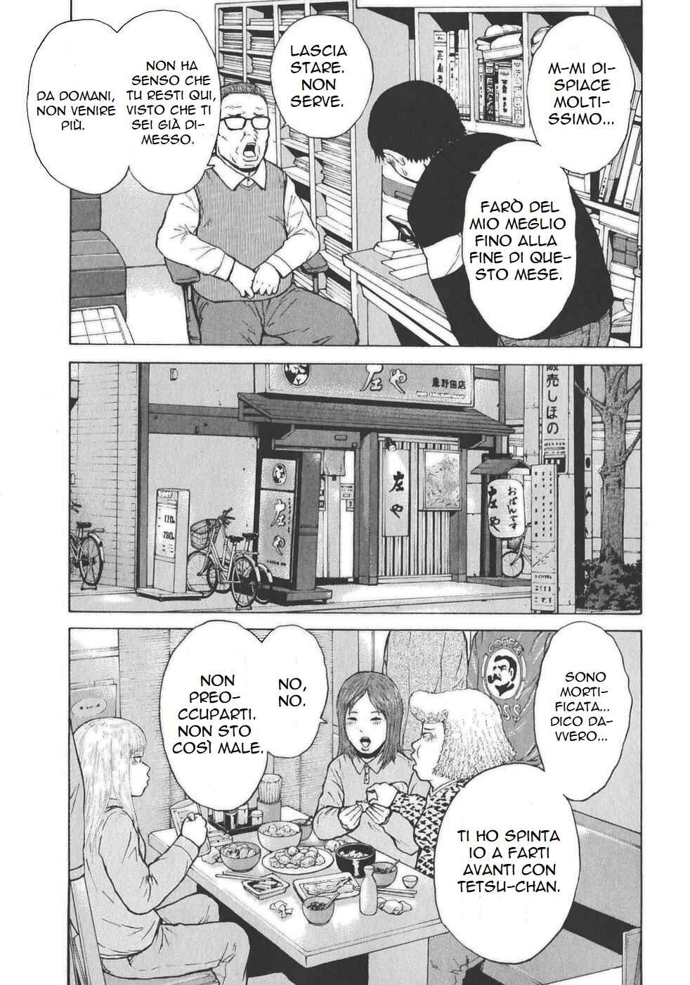 Sekitou Elergy Chapter 130 - Page 5