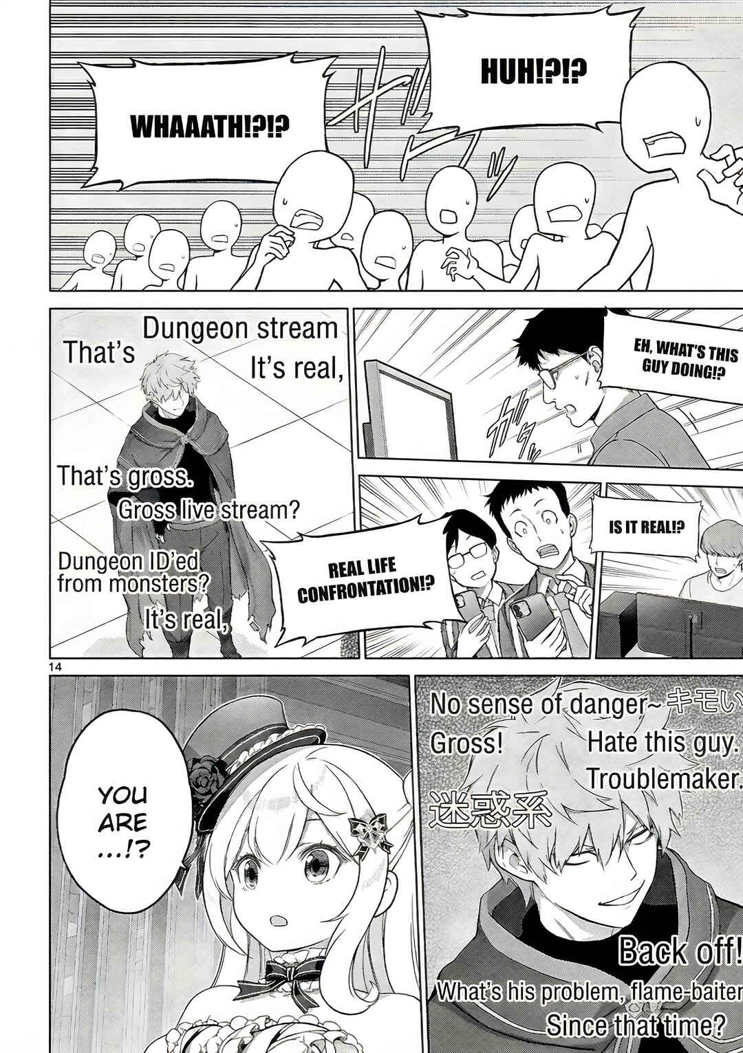 Ojousama-kei Teihen Dungeon Haishinsha, Meiwaku-kei o Bokottara Bazutte Densetsu ni Nattemasu wa!? Chapter 16 - Page 15