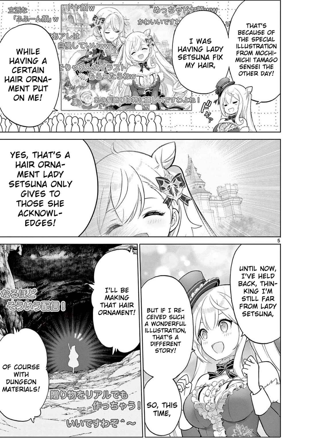 Ojousama-kei Teihen Dungeon Haishinsha, Meiwaku-kei o Bokottara Bazutte Densetsu ni Nattemasu wa!? Chapter 16 - Page 6
