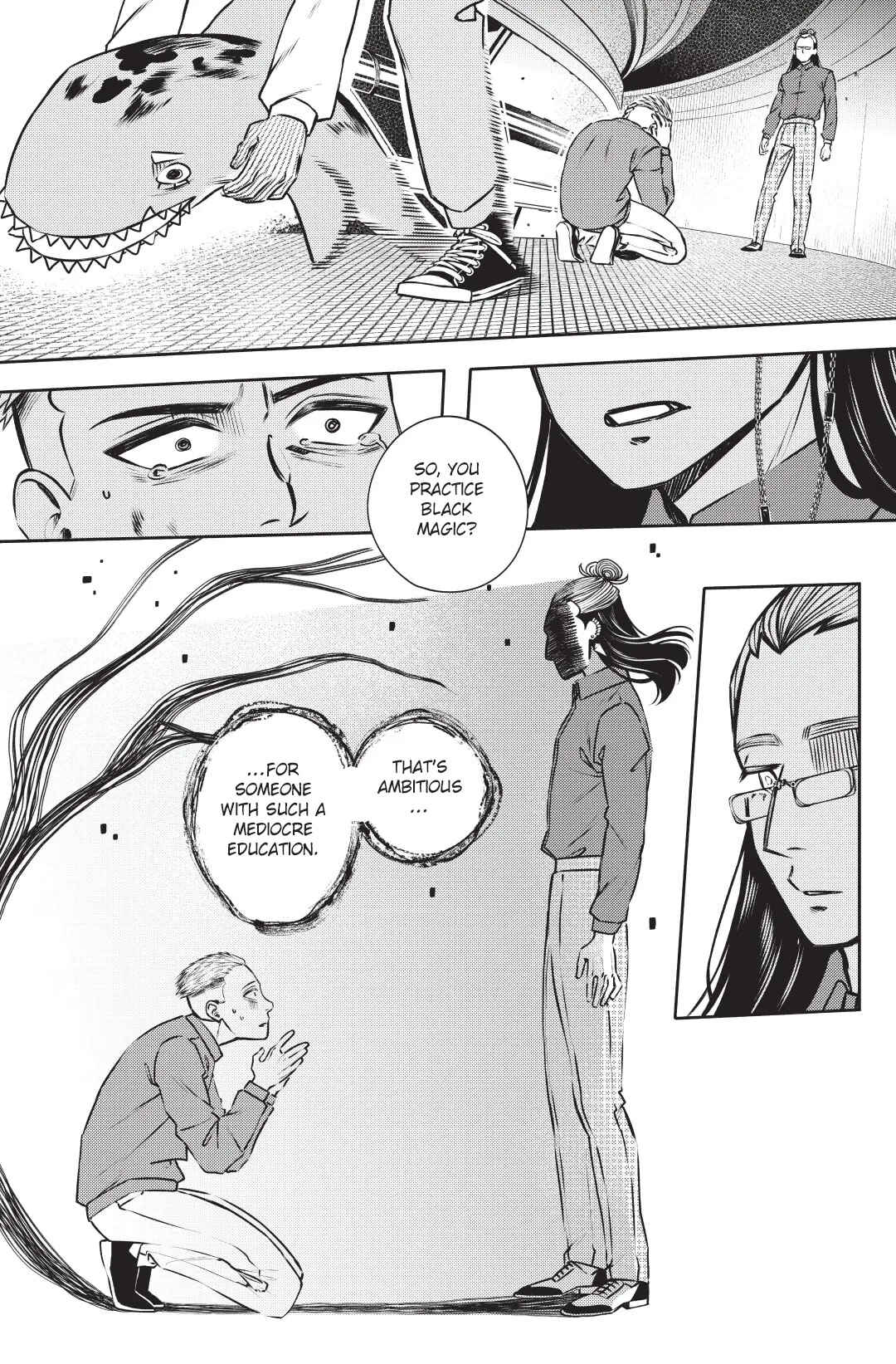 Circée Chapter 18 - Page 17