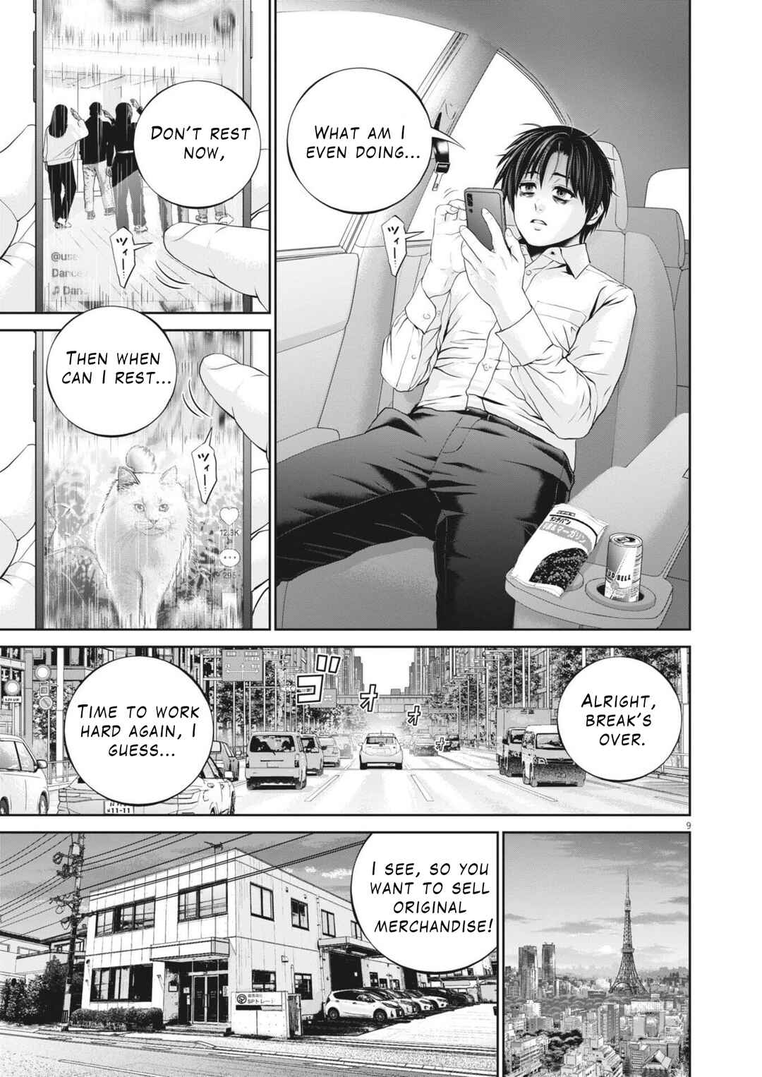 Fujisan Daifunka Chapter 1 - Page 10