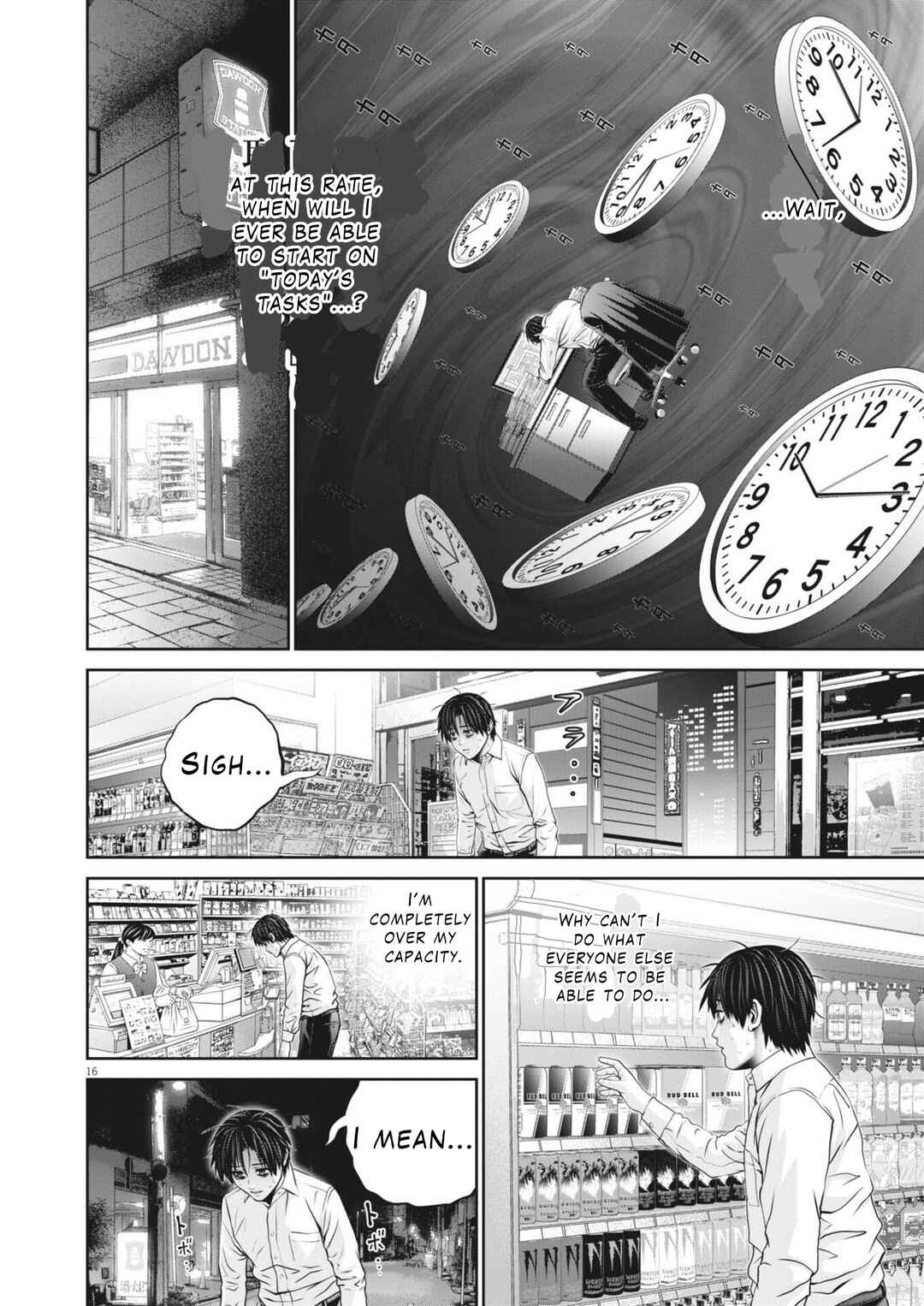 Fujisan Daifunka Chapter 1 - Page 17