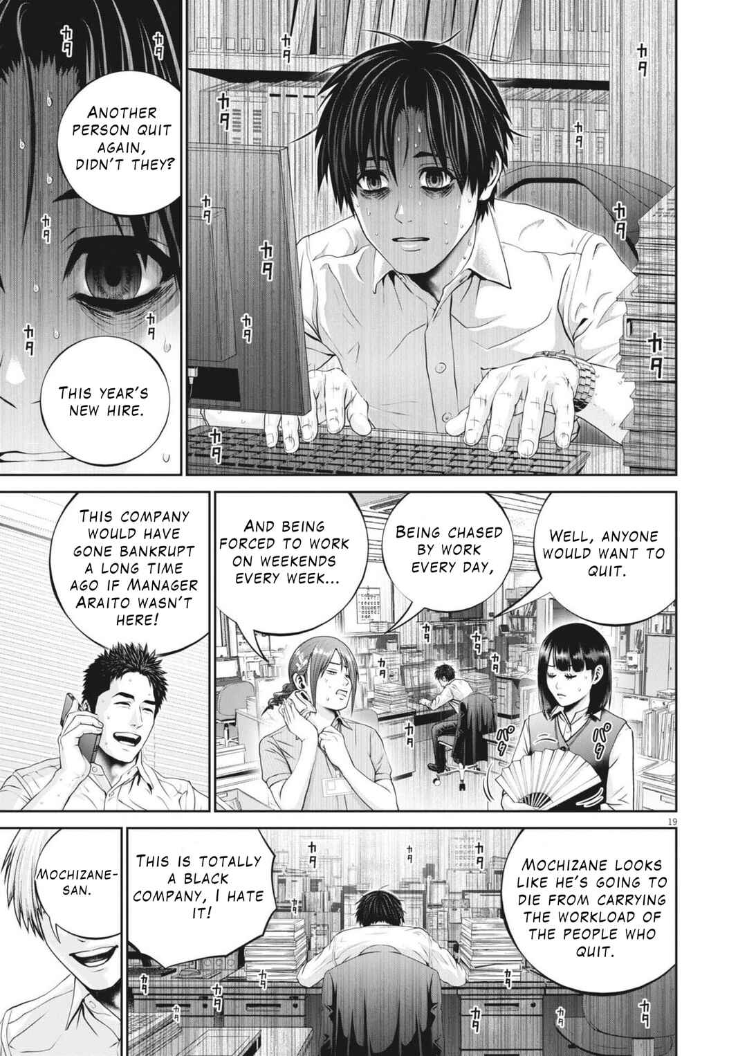 Fujisan Daifunka Chapter 1 - Page 20