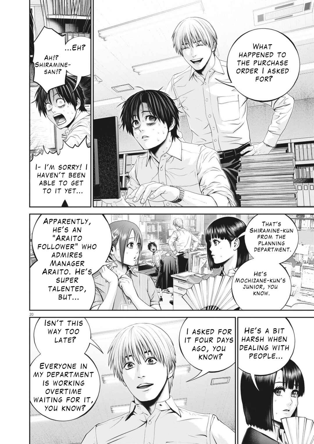 Fujisan Daifunka Chapter 1 - Page 21