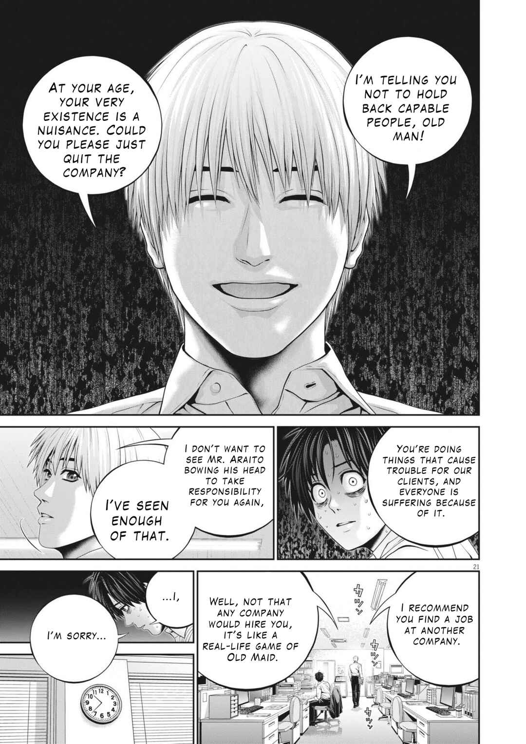 Fujisan Daifunka Chapter 1 - Page 22