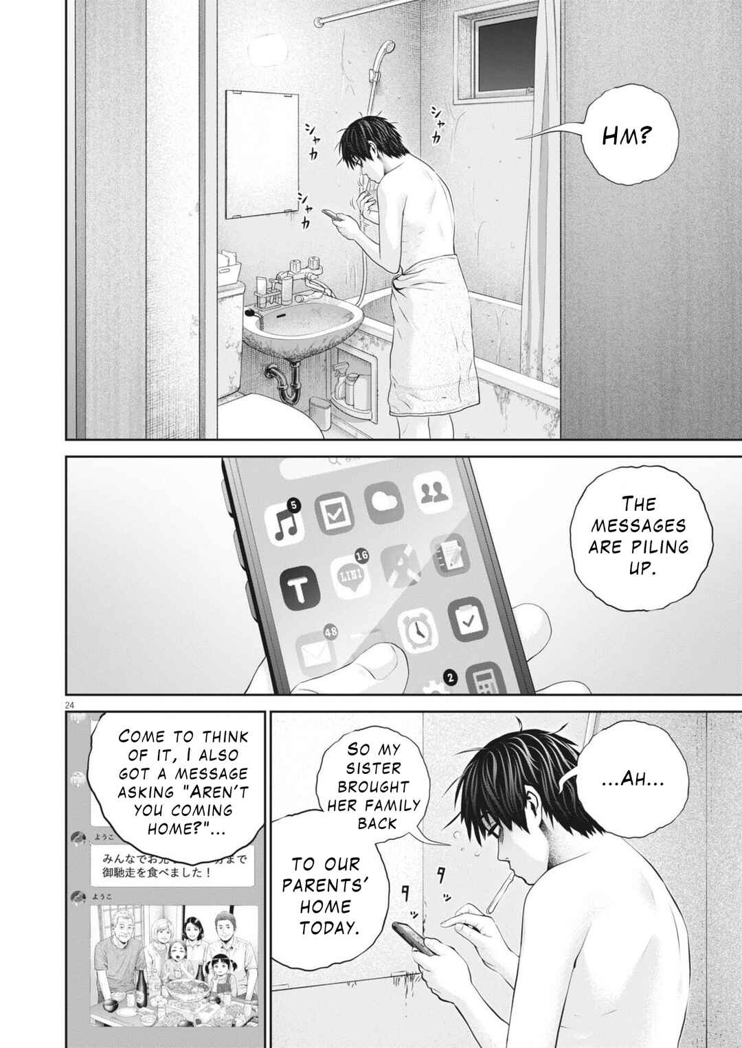 Fujisan Daifunka Chapter 1 - Page 25