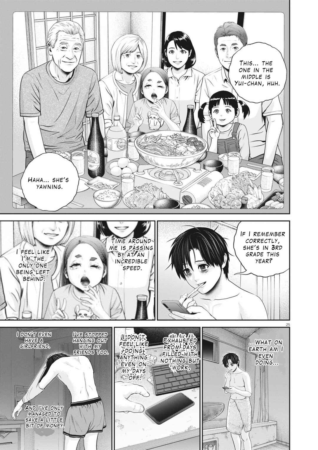 Fujisan Daifunka Chapter 1 - Page 26