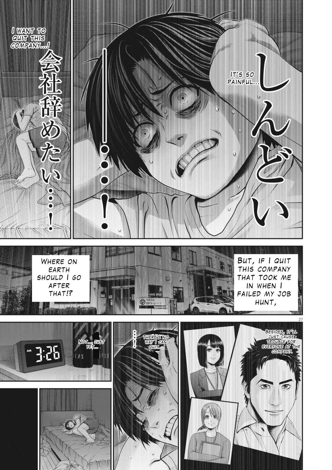 Fujisan Daifunka Chapter 1 - Page 28