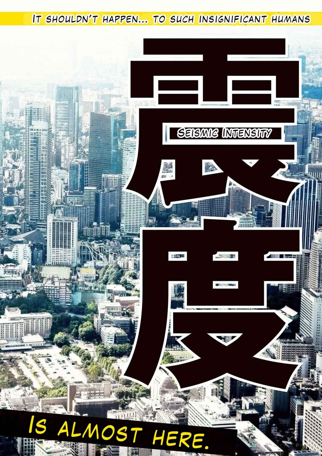 Fujisan Daifunka Chapter 1 - Page 3