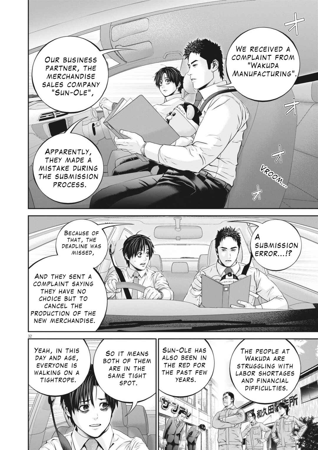 Fujisan Daifunka Chapter 1 - Page 33