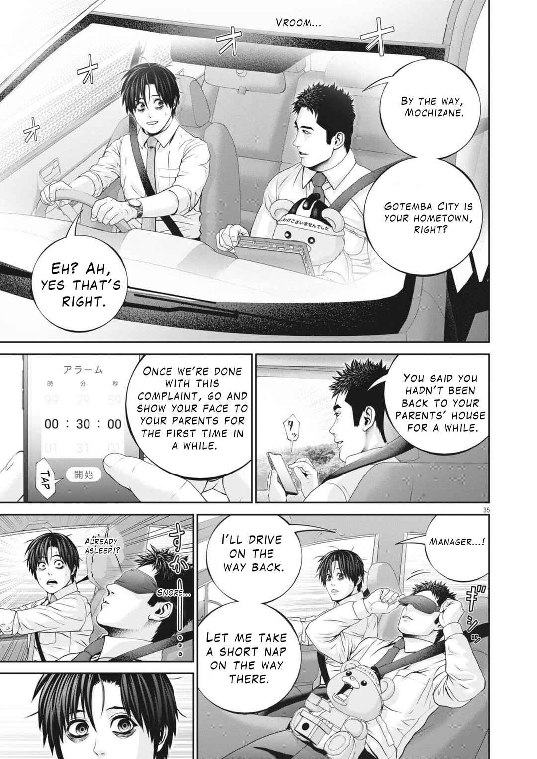 Fujisan Daifunka Chapter 1 - Page 36