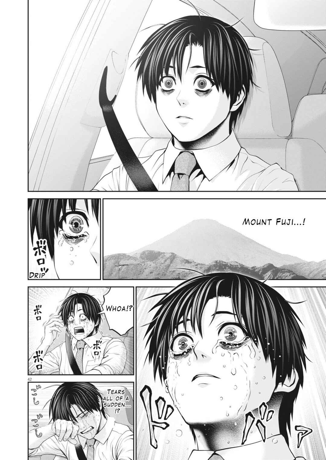 Fujisan Daifunka Chapter 1 - Page 43