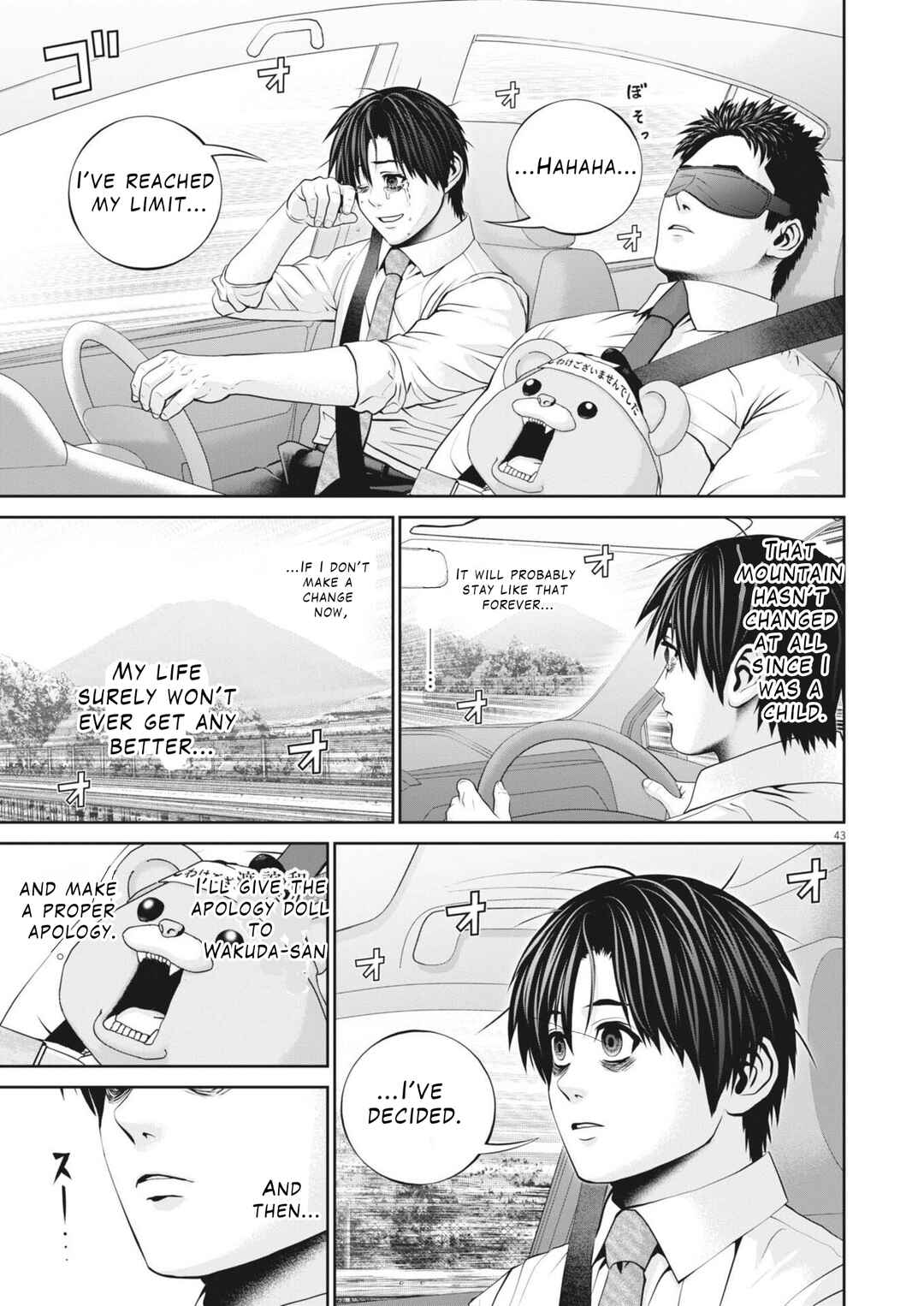 Fujisan Daifunka Chapter 1 - Page 44