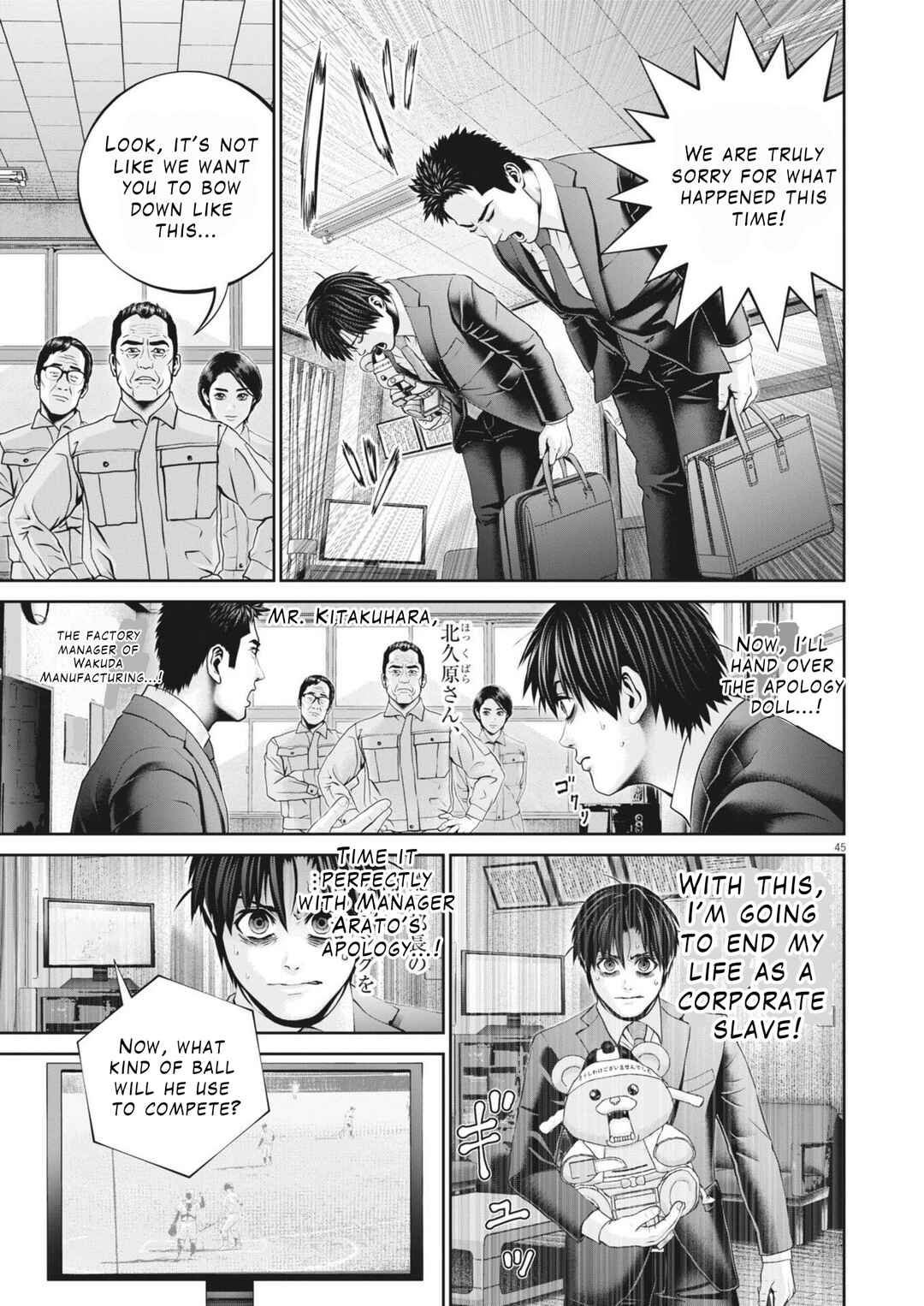 Fujisan Daifunka Chapter 1 - Page 46