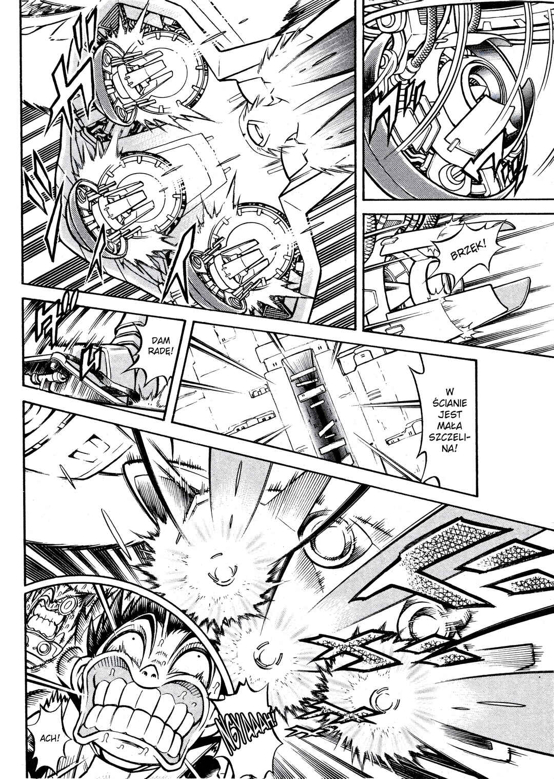 Metroid EX Chapter 5 - Page 21