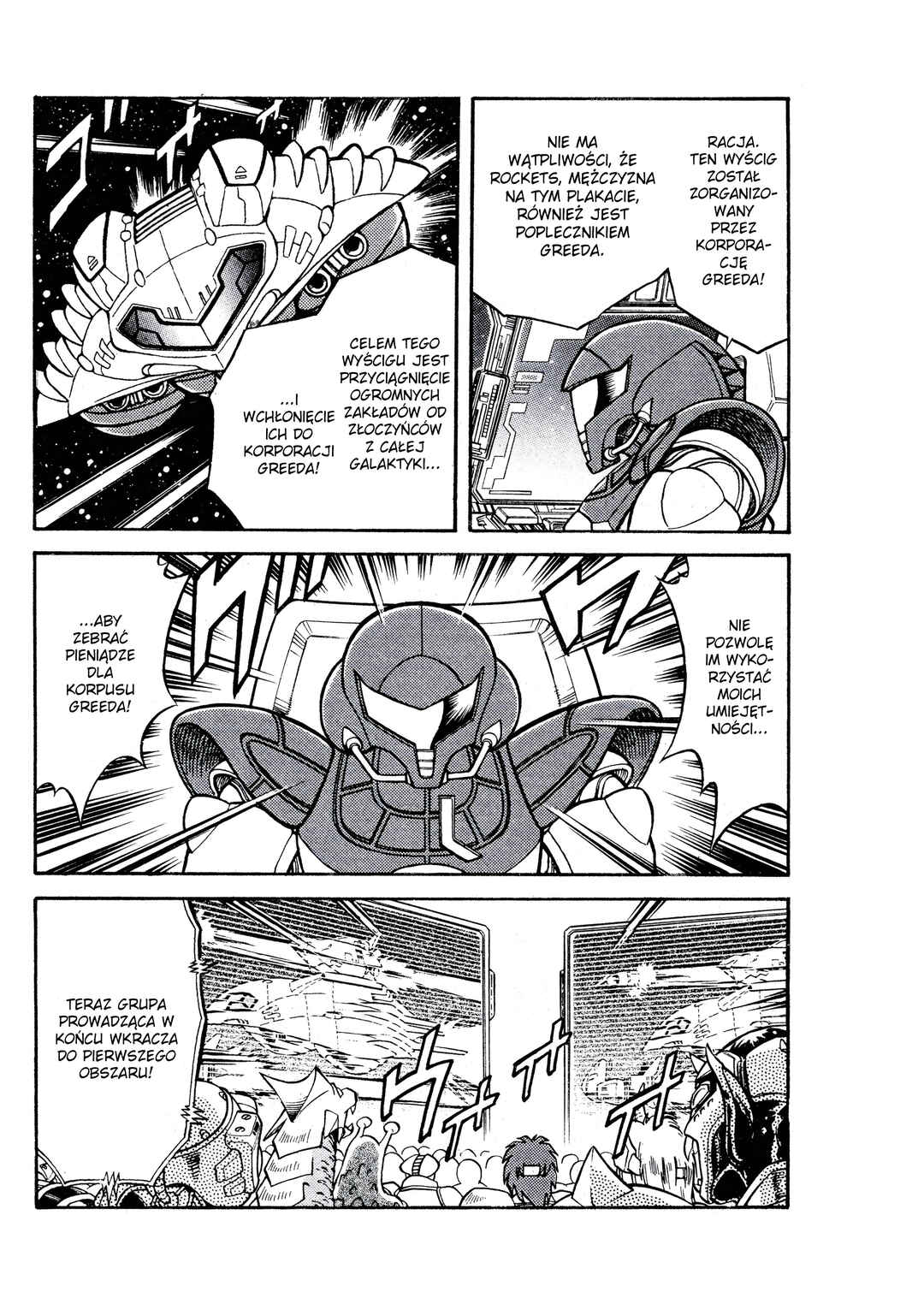 Metroid EX Chapter 5 - Page 7