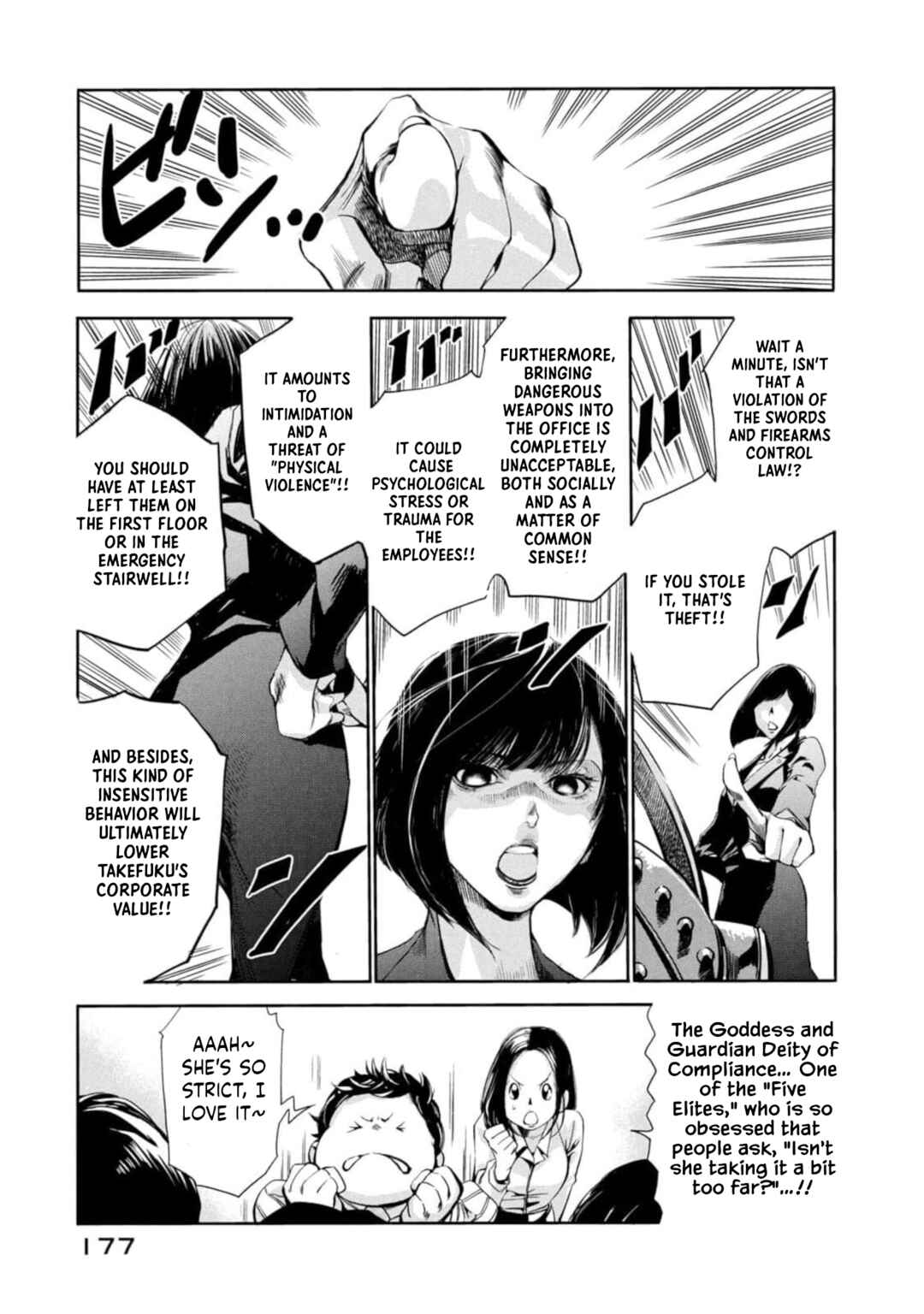 Salaryman Z Chapter 16 - Page 10