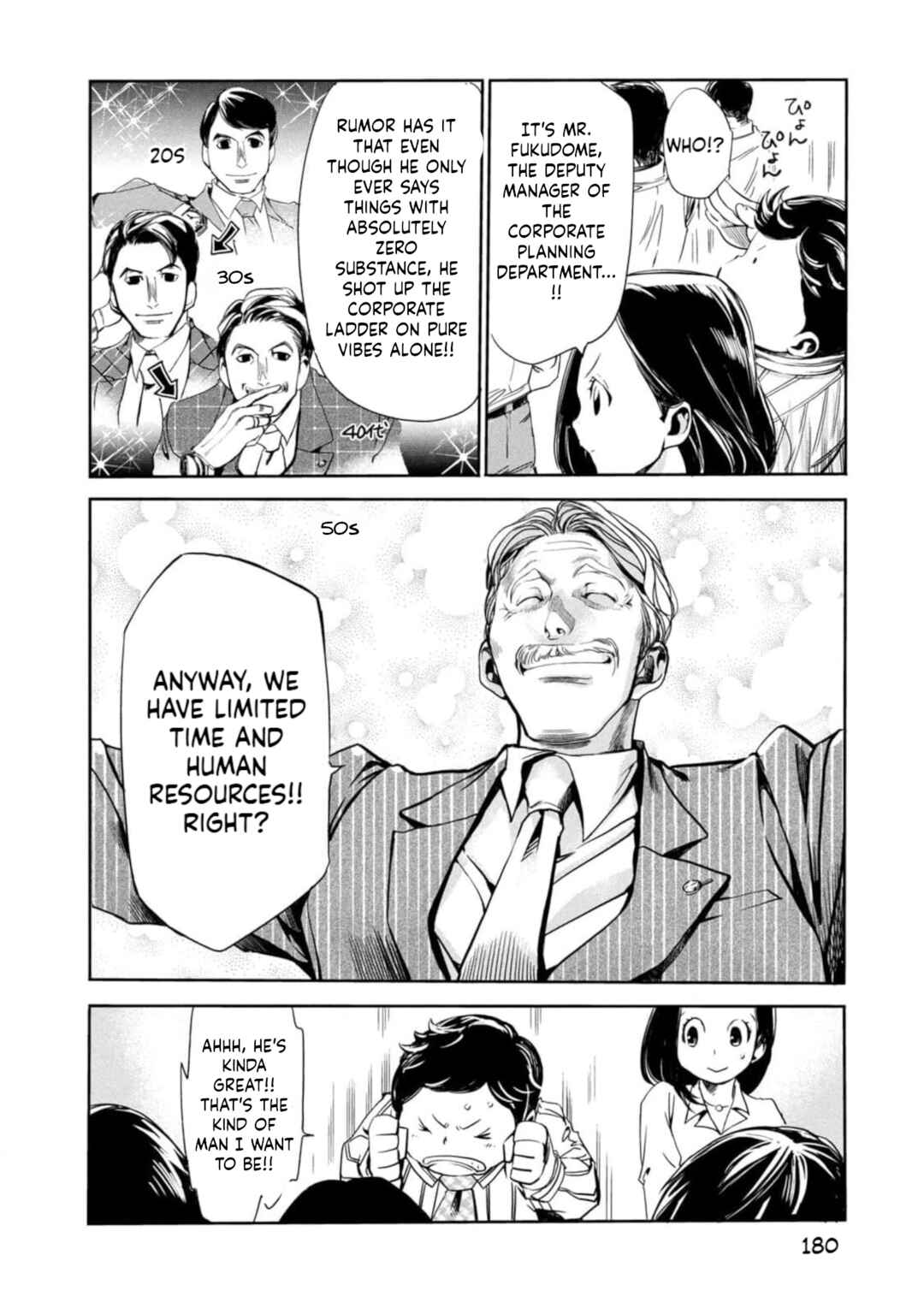 Salaryman Z Chapter 16 - Page 13
