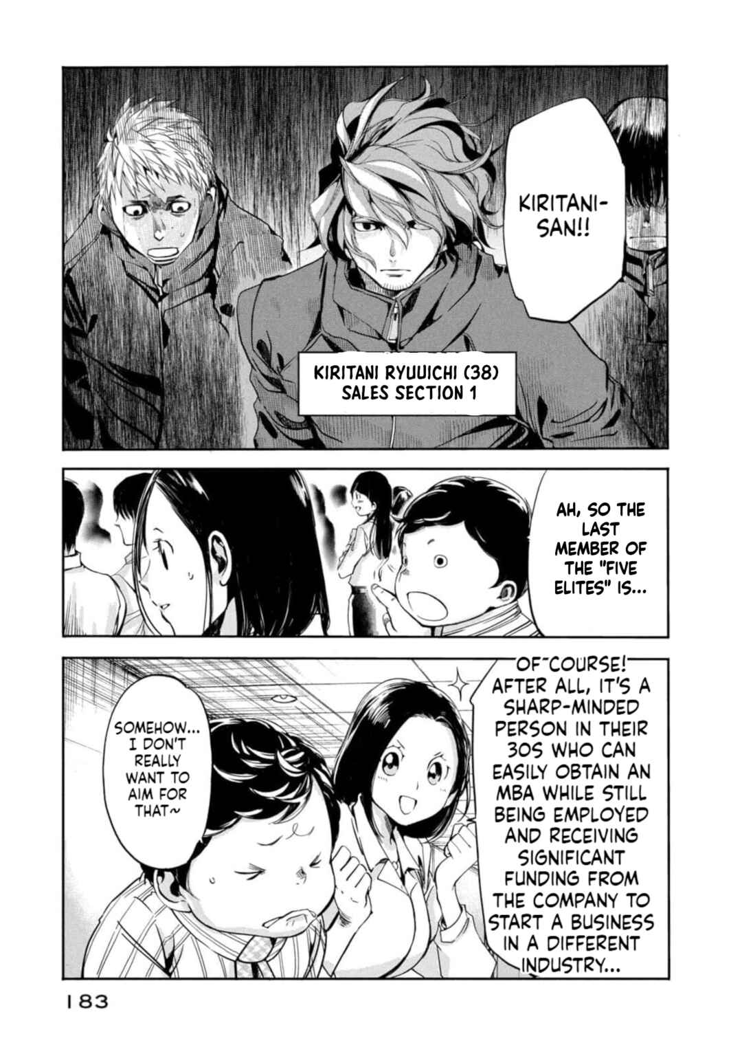 Salaryman Z Chapter 16 - Page 16