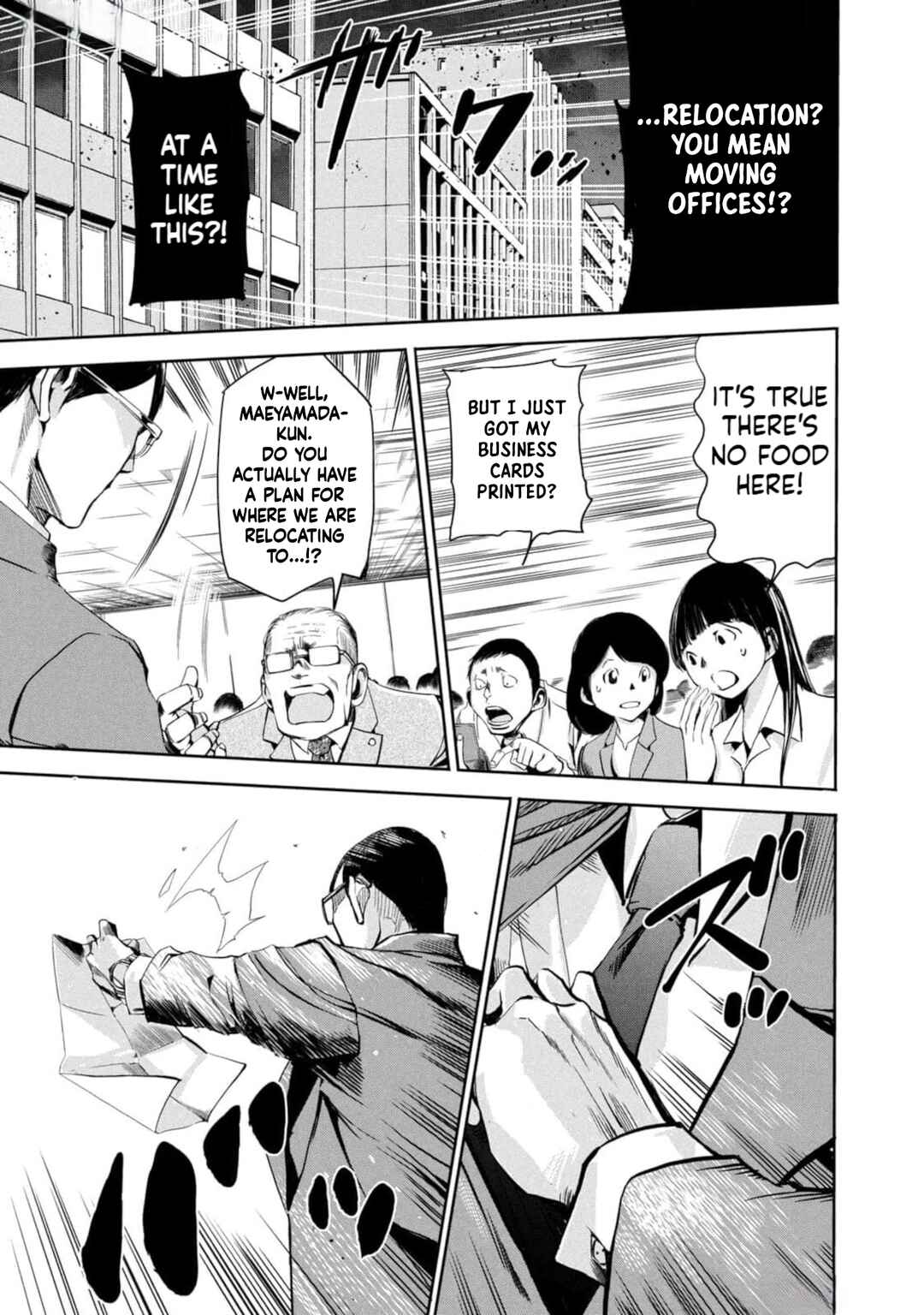 Salaryman Z Chapter 16 - Page 20