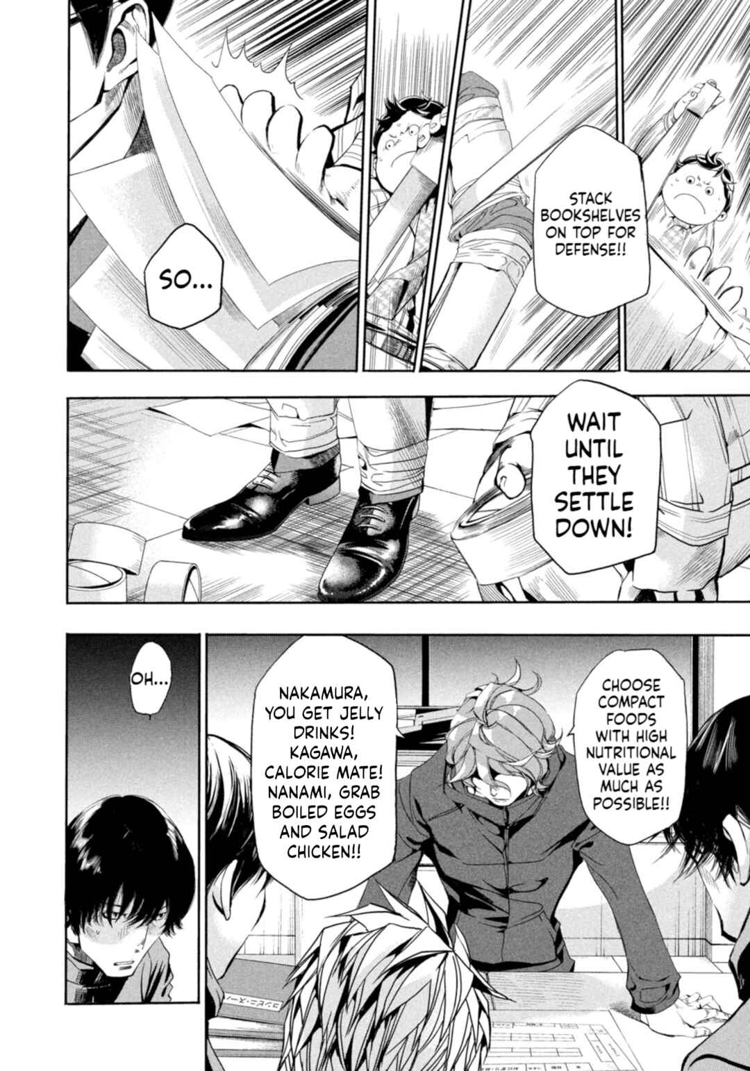 Salaryman Z Chapter 5 - Page 15